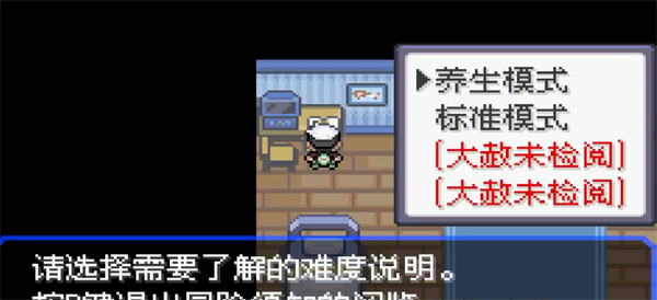 口袋妖怪究极绿宝石失落之古遗金手指 口袋妖怪究极绿宝石失落之古遗金手指