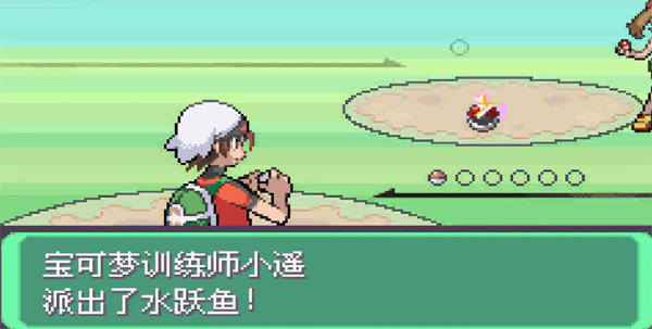 口袋妖怪究极绿宝石失落之古遗金手指 口袋妖怪究极绿宝石失落之古遗金手指