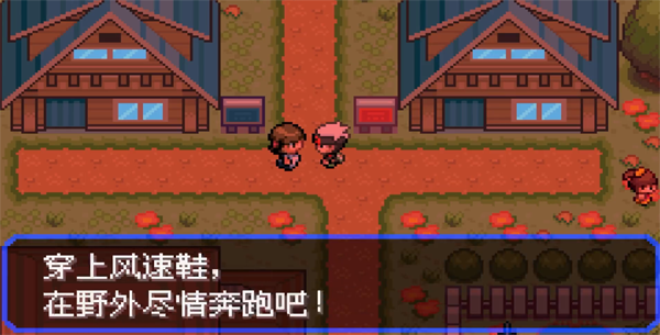 口袋妖怪究极绿宝石失落之古遗金手指 口袋妖怪究极绿宝石失落之古遗金手指