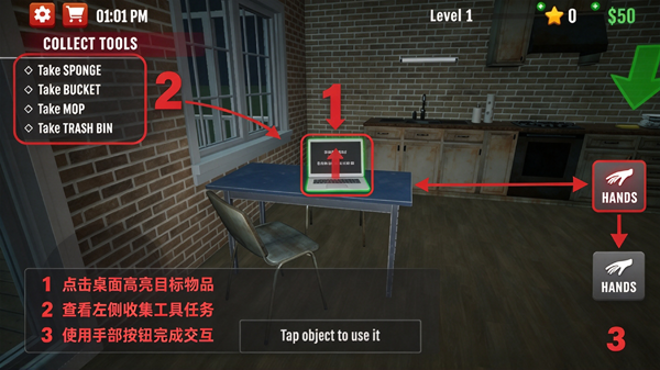 �����ֳ���๤����(Crime Scene Cleaner 3D)