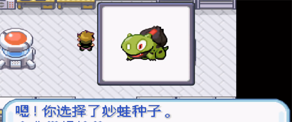 口袋妖怪融合维度gba移植版 口袋妖怪融合维度gba移植版