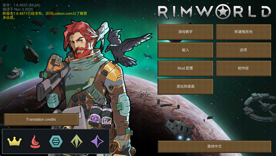 边缘世界安卓版 边缘世界安卓版