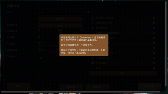 边缘世界安卓版 边缘世界安卓版