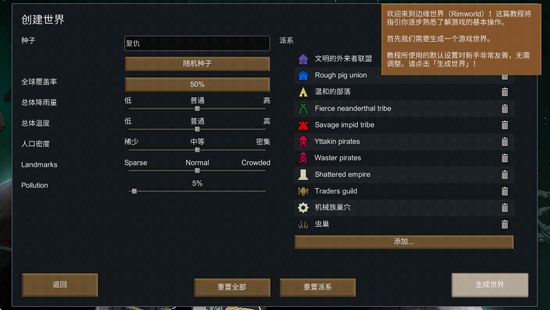 边缘世界安卓版 边缘世界安卓版