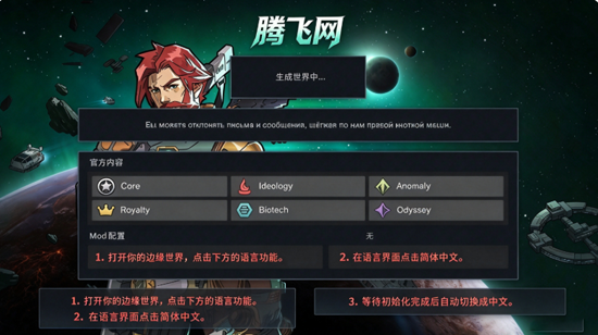 边缘世界安卓版 边缘世界安卓版