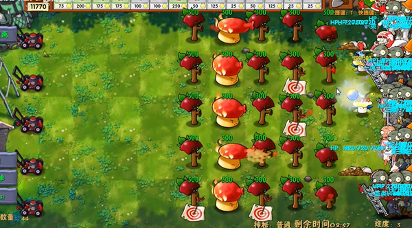 植物大战僵尸融合版神秘模式手机版(PlantsVsZombiesRH) 植物大战僵尸融合版神秘模式手机版(PlantsVsZombiesRH)