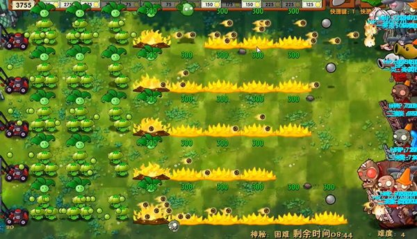 植物大战僵尸融合版神秘模式手机版(PlantsVsZombiesRH) 植物大战僵尸融合版神秘模式手机版(PlantsVsZombiesRH)