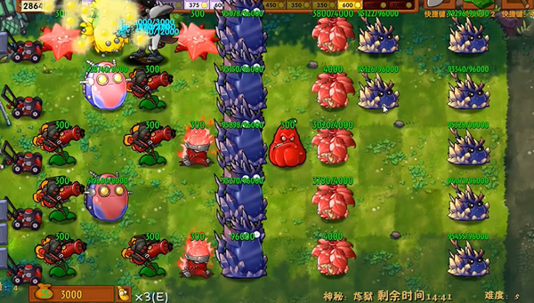植物大战僵尸融合版神秘模式手机版(PlantsVsZombiesRH) 植物大战僵尸融合版神秘模式手机版(PlantsVsZombiesRH)