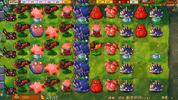 植物大战僵尸融合版神秘模式手机版(PlantsVsZombiesRH) 植物大战僵尸融合版神秘模式手机版(PlantsVsZombiesRH)