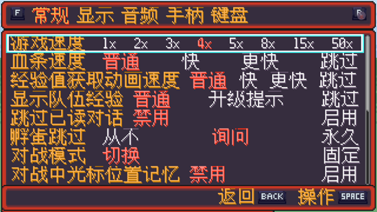 宝可梦肉鸽二创版安卓版 宝可梦肉鸽二创版安卓版