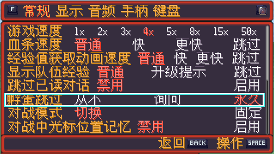 宝可梦肉鸽二创版安卓版 宝可梦肉鸽二创版安卓版