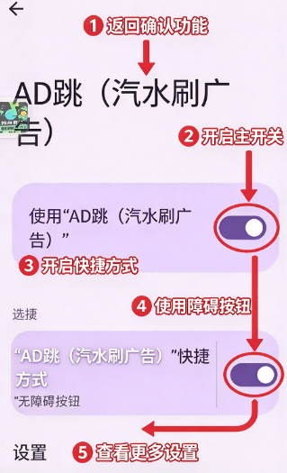 AD����ˮˢ���app