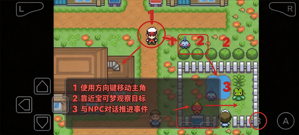 口袋妖怪夜之戒深渊之行手机版 口袋妖怪夜之戒深渊之行手机版