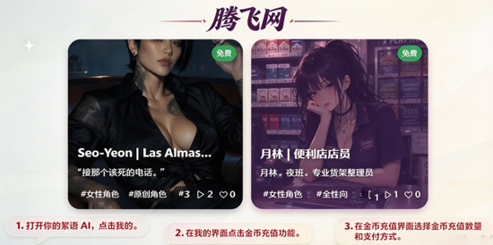 絮语AI最新版 絮语AI最新版
