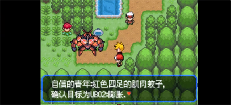 口袋妖怪夜之戒深渊之行手机版 口袋妖怪夜之戒深渊之行手机版