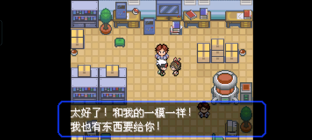 口袋妖怪夜之戒深渊之行手机版 口袋妖怪夜之戒深渊之行手机版