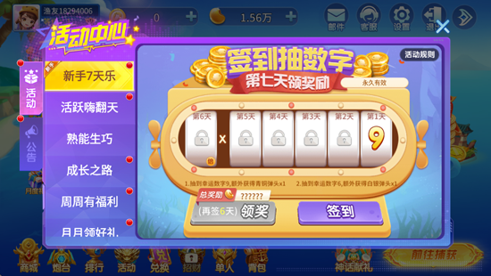 793�����������°�