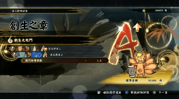 ��Ӱ���߾������߷籩4ȫDLC��Դ