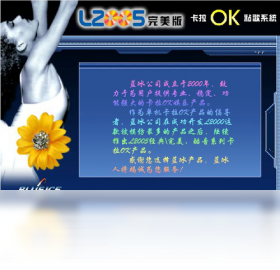 ����������������OK�㲥ϵͳ