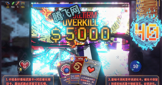 ��Ѫ���������ֻ���(��Ѫ��̽����)