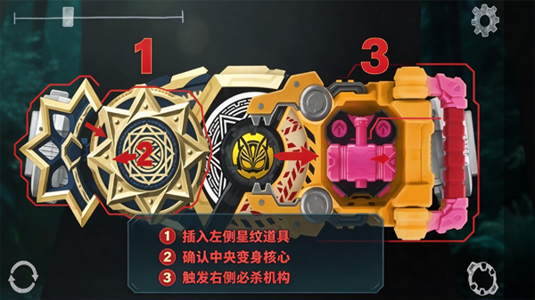 ����ģ����Swf����汾(Geats Belt All Rider Series)