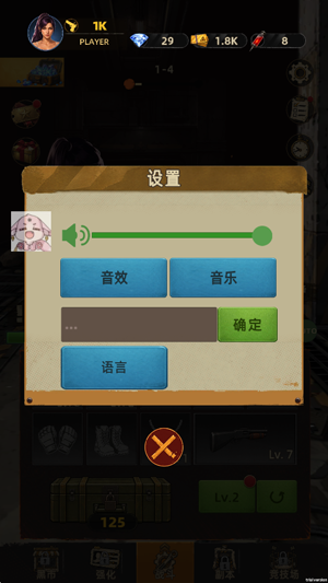 �����ʬ���ò˵���(Beat Zombies: Loot Rush)