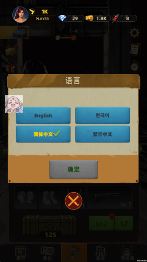 �����ʬ���ò˵���(Beat Zombies: Loot Rush)