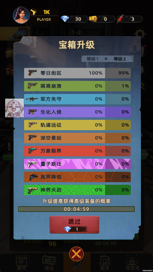 �����ʬ���ò˵���(Beat Zombies: Loot Rush)