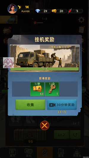 �����ʬ���ò˵���(Beat Zombies: Loot Rush)
