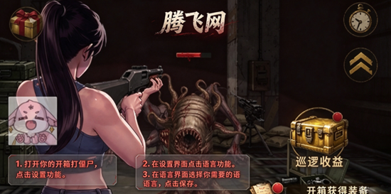 �����ʬ���ò˵���(Beat Zombies: Loot Rush)