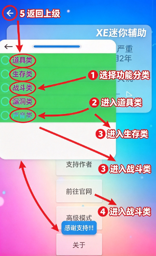 XE���㸨���°汾2026