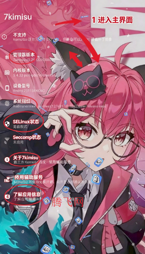 7kimisu管理器app 7kimisu管理器app