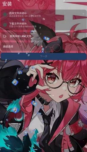 7kimisu管理器app 7kimisu管理器app