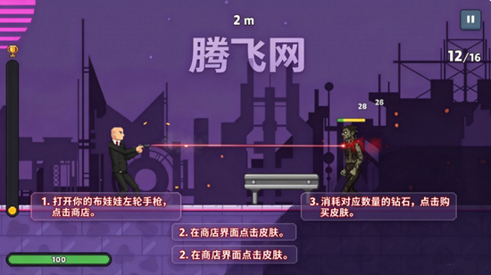布娃娃左轮手枪免广告版 布娃娃左轮手枪免广告版