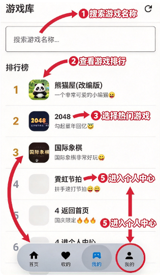 游龙tap安卓版 游龙tap安卓版