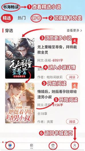 �麣����app���°�