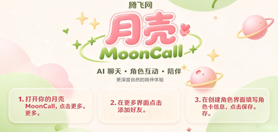 �¿�MoonCall���°�