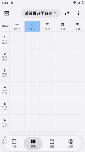 �Ͽ�app���°�