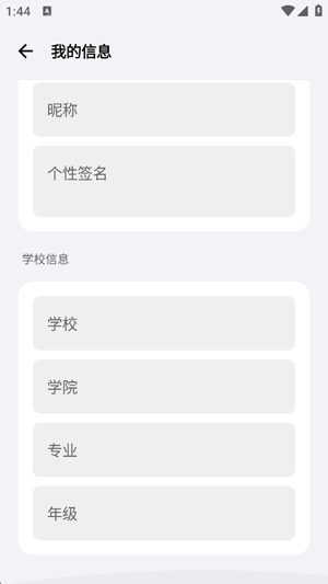 �Ͽ�app���°�