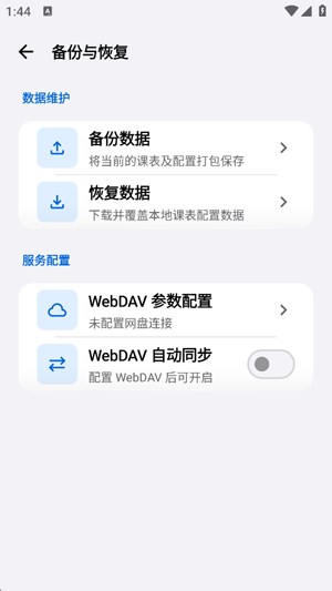 �Ͽ�app���°�