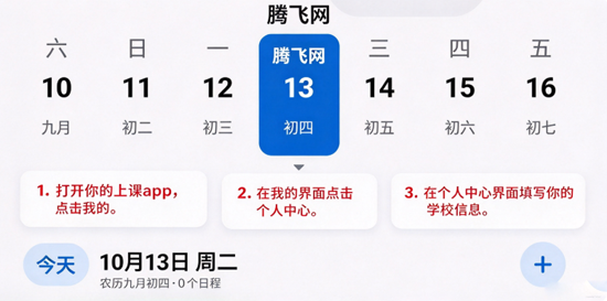�Ͽ�app���°�