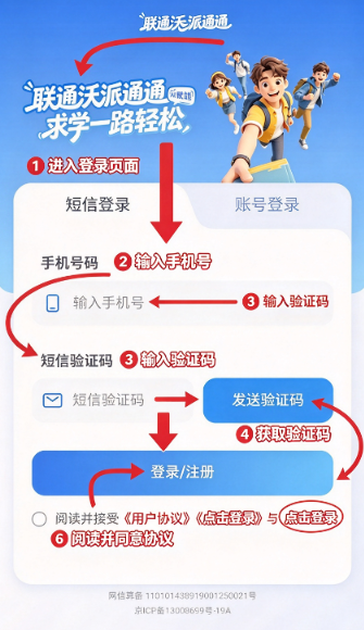 ��ͨ����ͨͨapp���°�