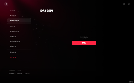 网易大神pc端 网易大神pc端