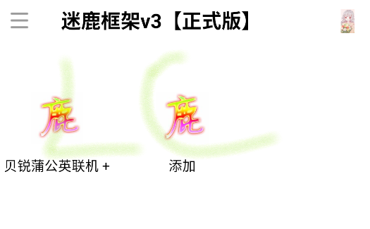 ��¹���v3��������root