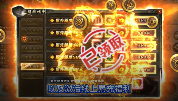 武林盛典三国攻速免费版 武林盛典三国攻速免费版