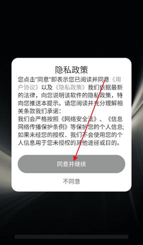 王者一键换装app最新版 王者一键换装app最新版