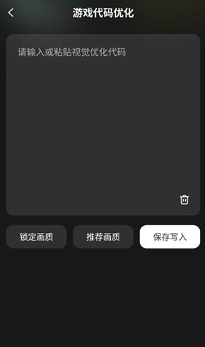王者一键换装app最新版 王者一键换装app最新版