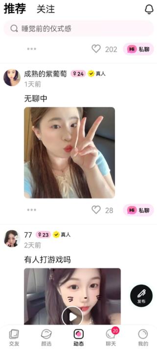 Pinky��׿��