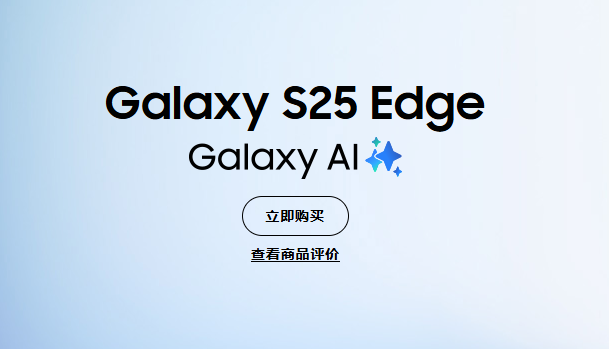 ����Galaxy S25 Edgę����ôˢ�� ����Galaxy S25 Edgę��̼���������