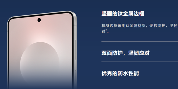 ����Galaxy S25 Edgę����ôˢ�� ����Galaxy S25 Edgę��̼���������